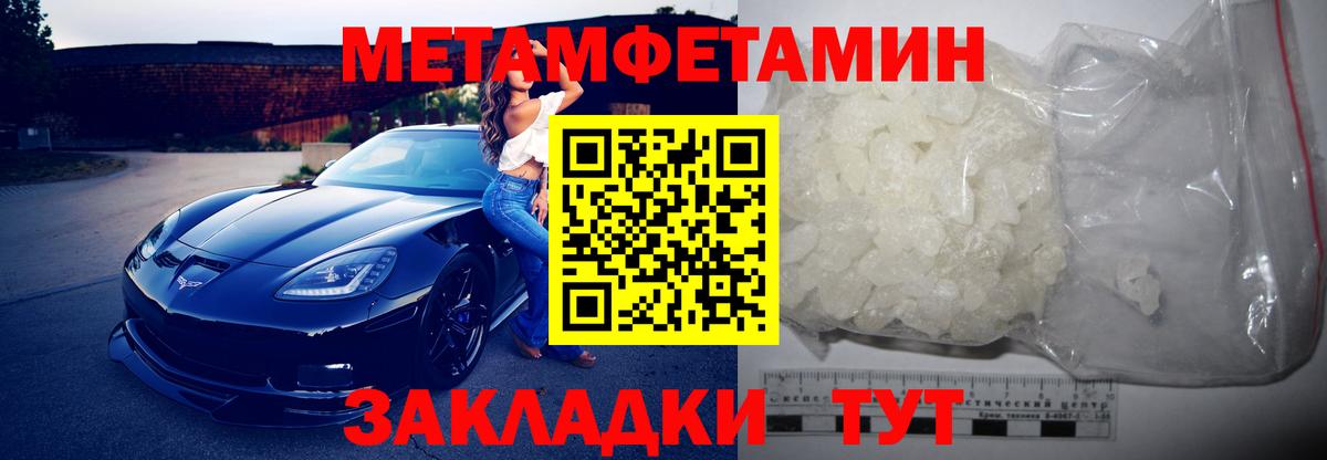 Надым  Амфетамин Розовый  АМФ  АМФ  Вход с VPN 