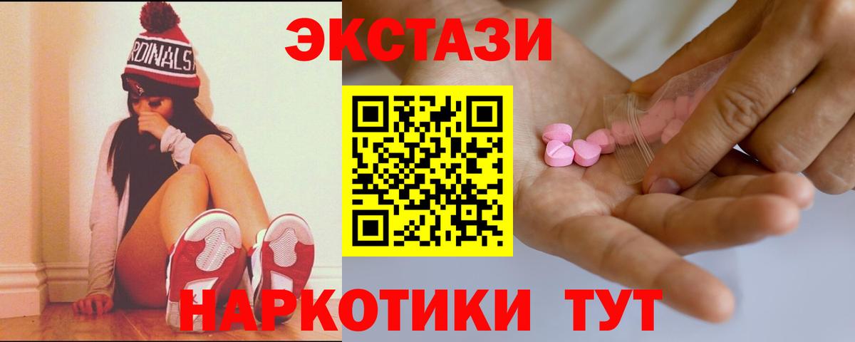 Ecstasy 300 mg  ЭКСТАЗИ  darknet какой сайт  Экстази бентли  Вход с VPN  Надым 
