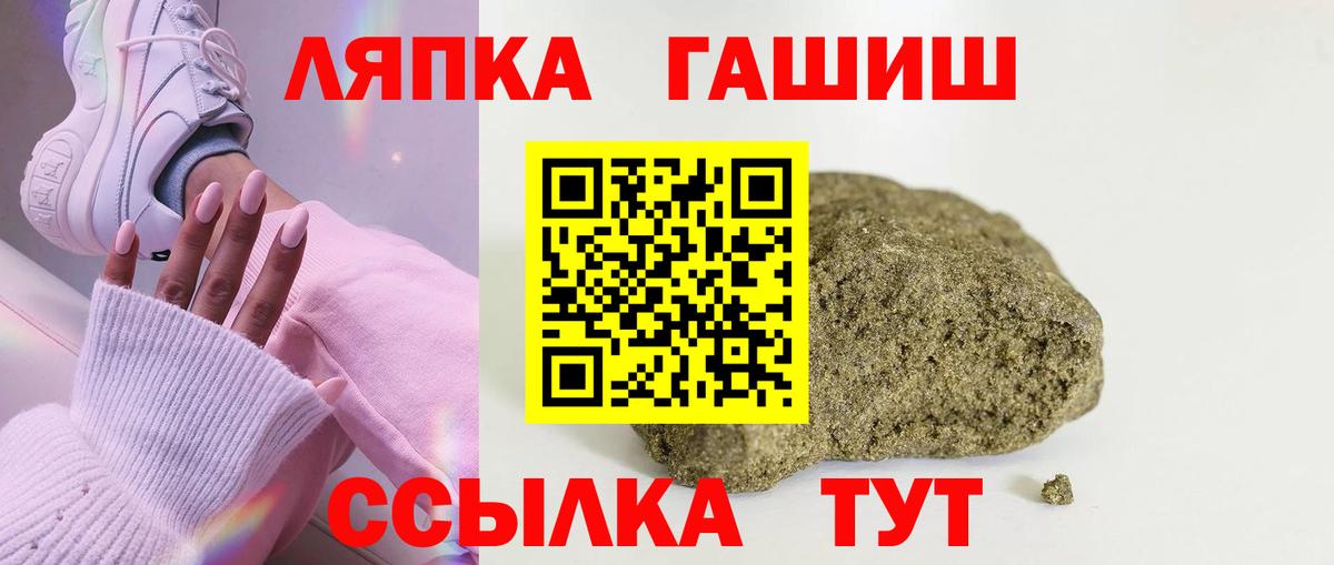 Надым  Гашиш hashish  ГАШИШ Изолятор  Вход с VPN 
