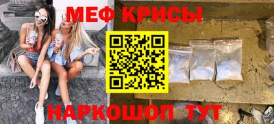 альфа пвп Гатчина