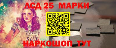 альфа пвп Гатчина