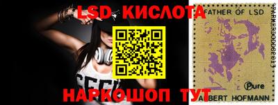 альфа пвп Гатчина