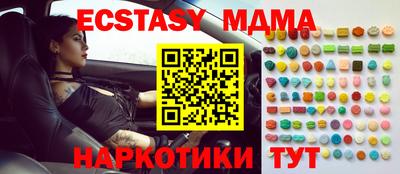 ALPHA PVP Гай