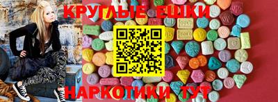 альфа пвп Гатчина