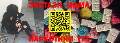 альфа пвп Гатчина