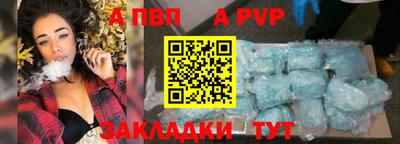 Альфа ПВП Туймазы