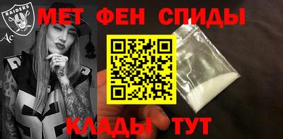 альфа пвп Гатчина