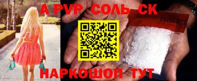 ALPHA PVP Гай