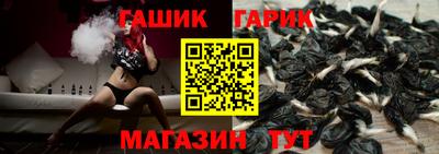 стаф Гагарин
