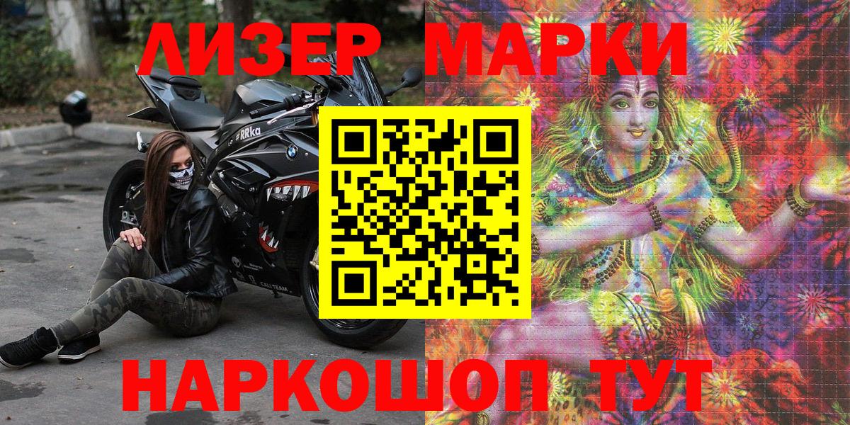 Кокаин  Вход с VPN  Меф   NBOMe  Бошки Шишки  LSD-25  Гашиш  Надым  Мефедрон  ГАШ 