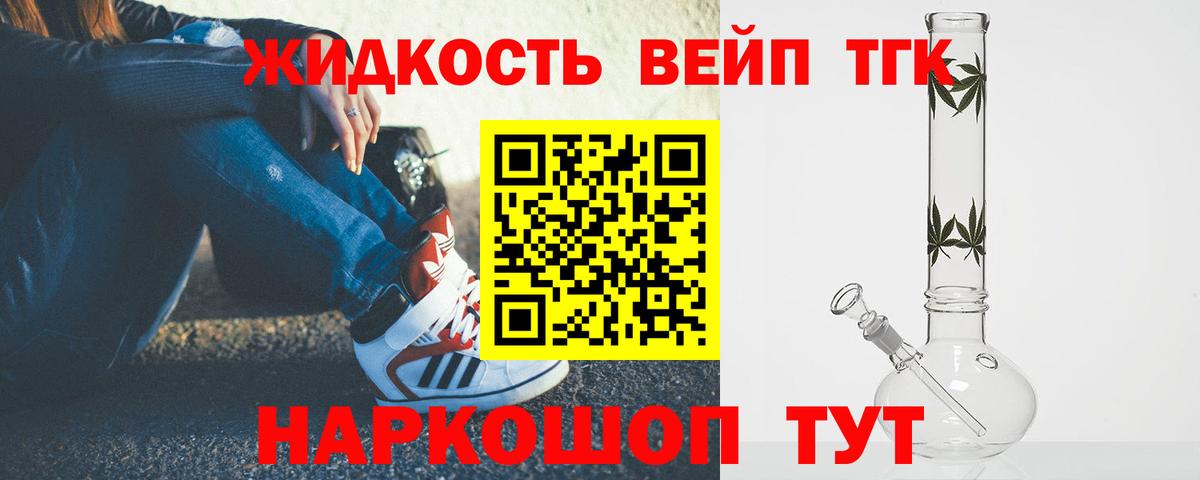 сколько стоит  ТГК Wax  Вход с VPN  Надым 